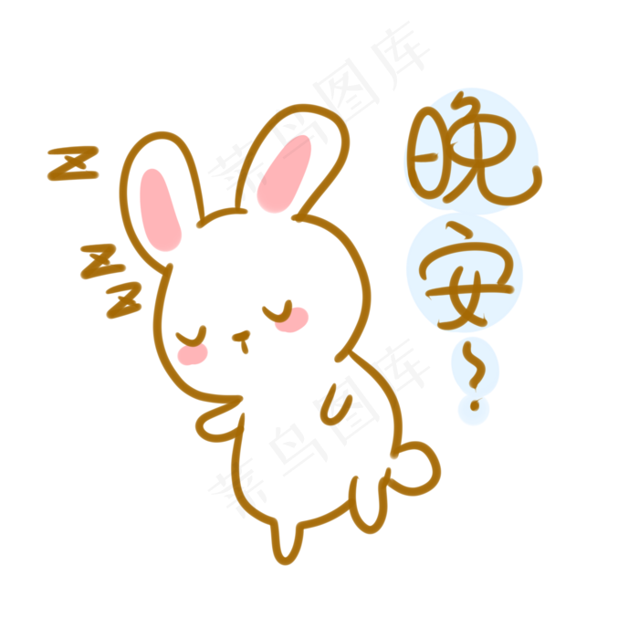 中秋玉兔晚安表情(2100X2100(DPI:300))psd模版下载