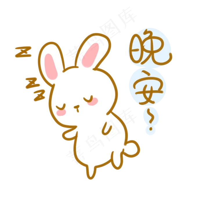 中秋玉兔晚安表情(2100X2100(DPI:300))psd模版下载