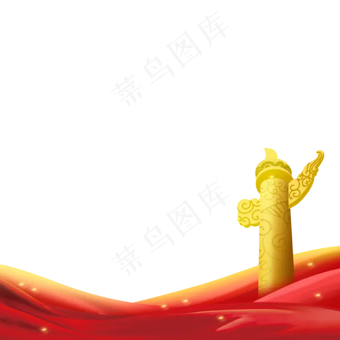红色大气党建底边(2000X2000(DPI:300))psd模版下载