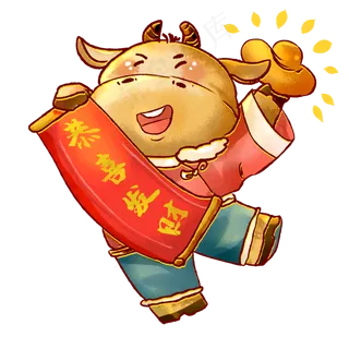 福禄财神的牛形象