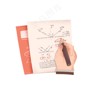 划重点圈重点重点知识