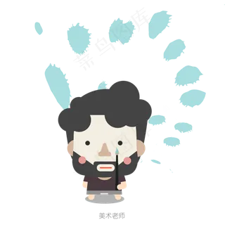 扁平化教师节美术老师卡通矢量图