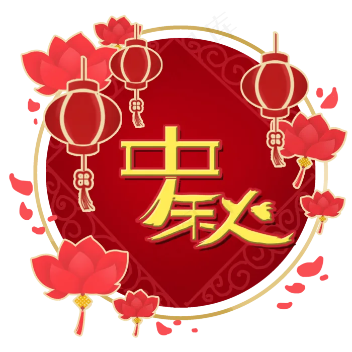 中秋节剪纸风装饰(2000X2000(DPI:300))psd模版下载
