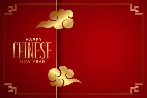 新年快乐，红底云彩