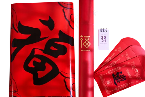 2021春节春联 2021春节春联