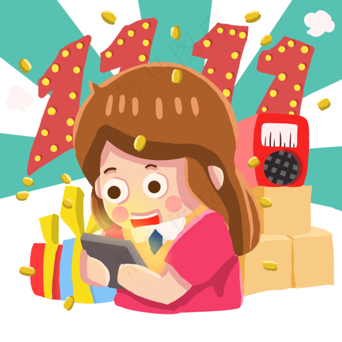 双十一优惠狂欢节