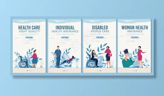 医疗康复移动网页集