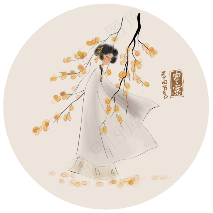 二十四节气 寒露树下的少女(2000X2000(DPI:300))psd模版下载