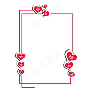 爱心桃心边框