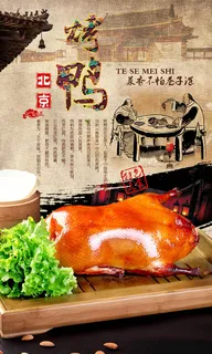 烧烤烤肉美食 烧烤烤肉美食