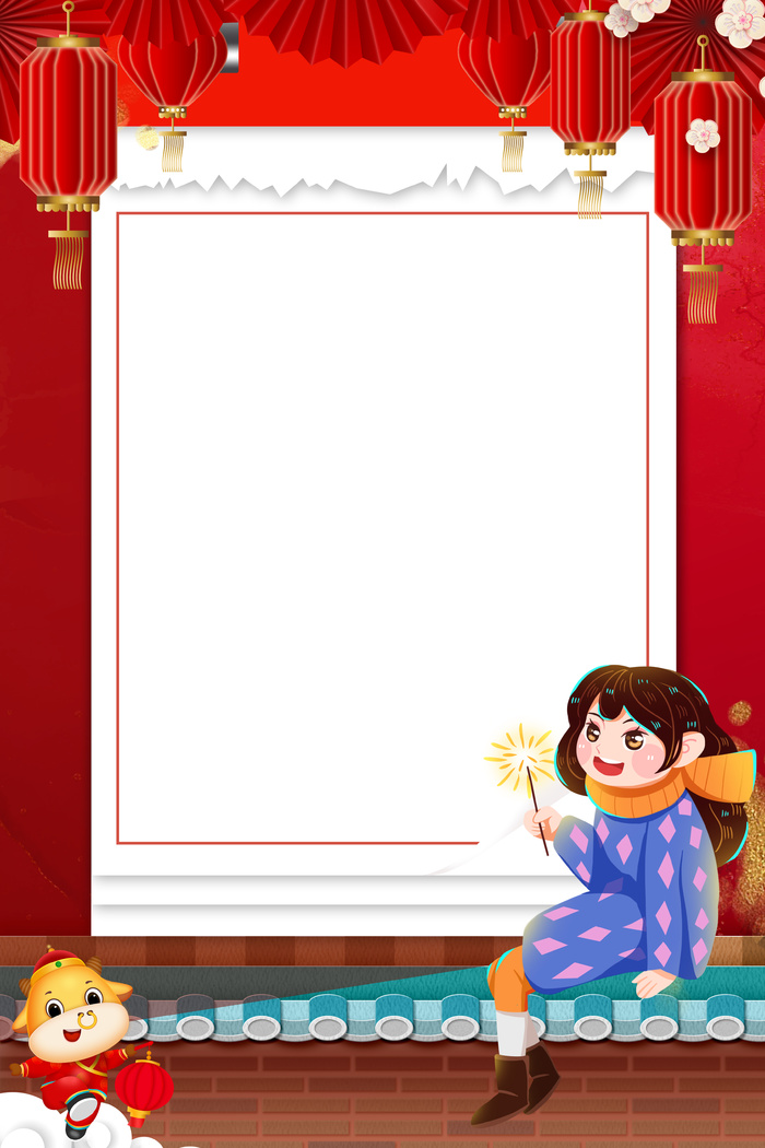 新年放假通知(3545*5315px 	      )psd模版下载
