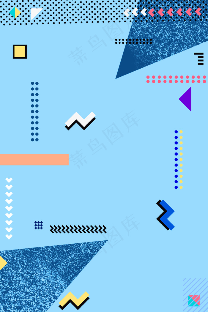 双十一波普风几何三角形海报