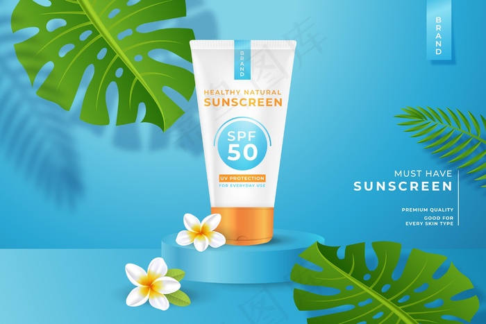 写实防晒广告
