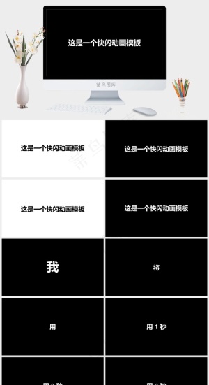 黑色硬朗简洁高冷营销PPT模板预览图