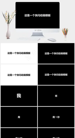 黑色硬朗简洁高冷营销PPT模板预览图