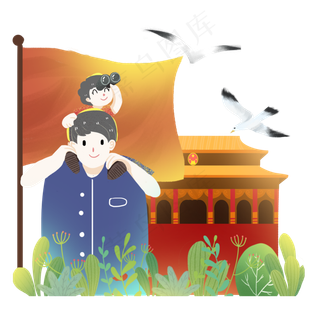 新中国成立70周年父子参观红旗