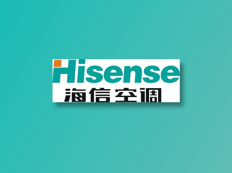 海信logocdr矢量模版下载