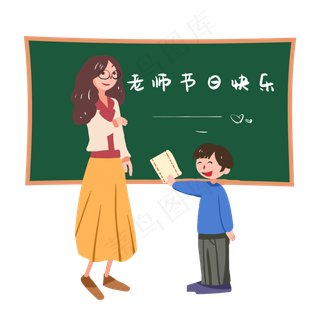 教师节学生感谢老师PNG