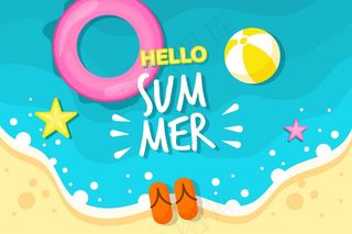 多彩的夏日背景，沙滩和星星