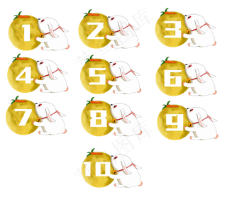 中秋氛围的分割线