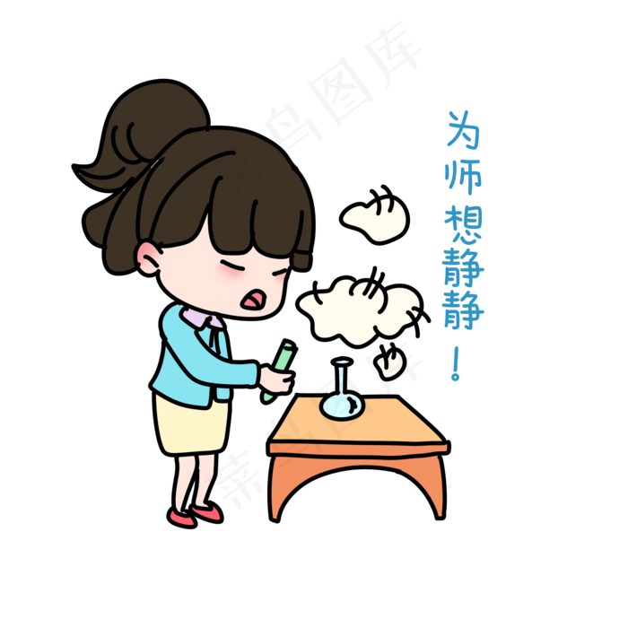 老师想静静(2000X2000(DPI:300))psd模版下载