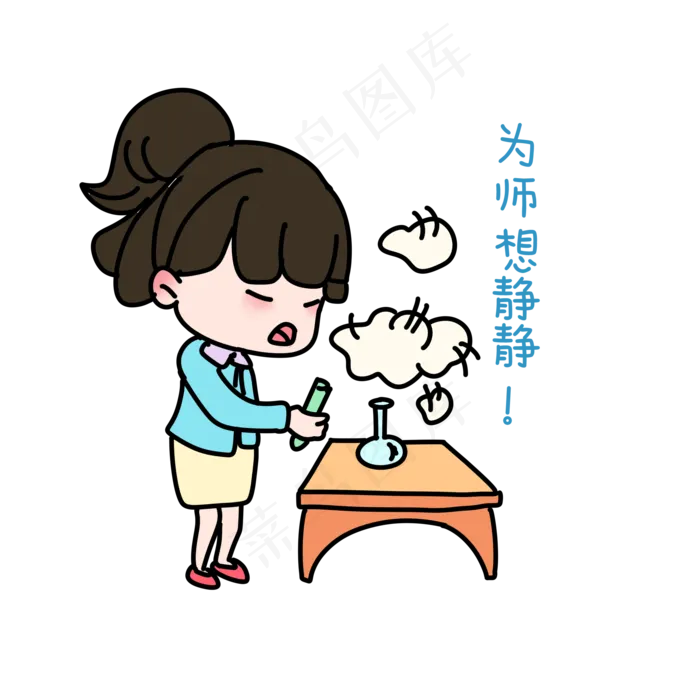 老师想静静(2000X2000(DPI:300))psd模版下载