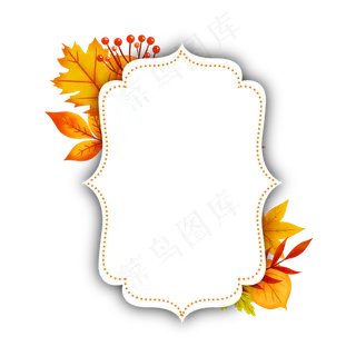 秋季树叶边框文字框