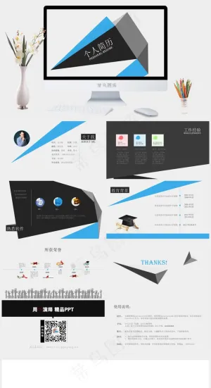 灰色简洁PPT模板预览图