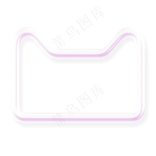 透明粉色天猫猫头