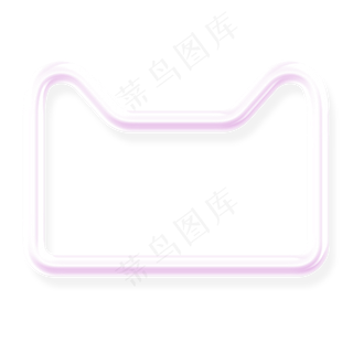 透明粉色天猫猫头