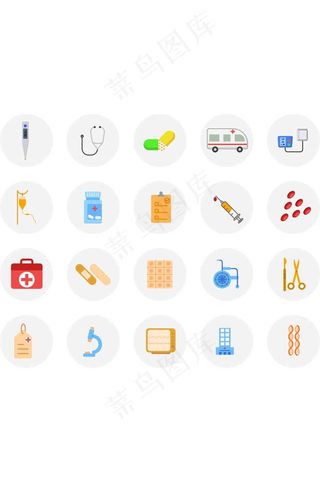医疗图标icon