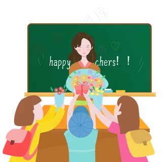 教师节老师矢量图