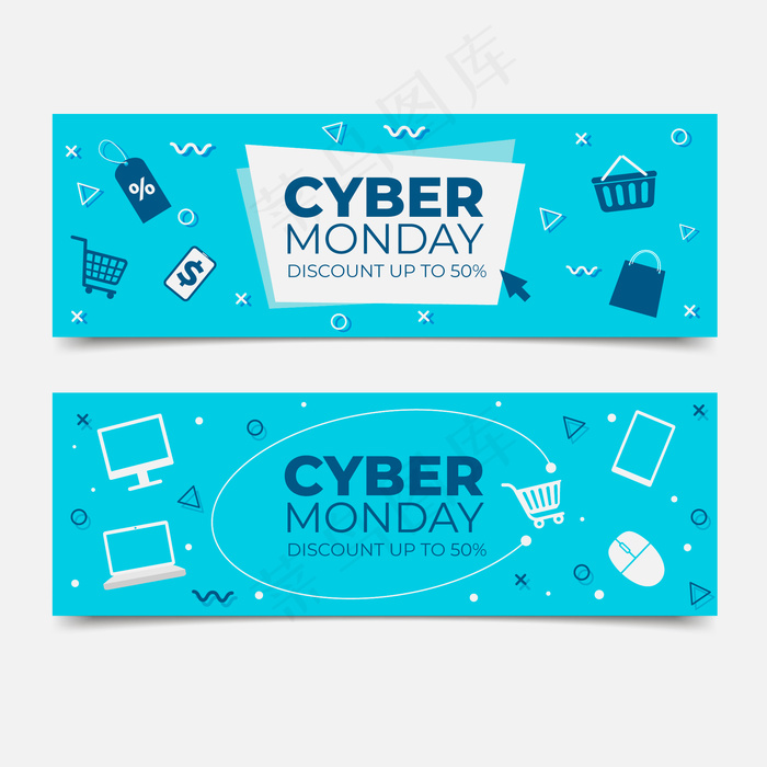 平板电脑星期一套装