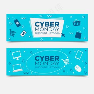 平板电脑星期一套装