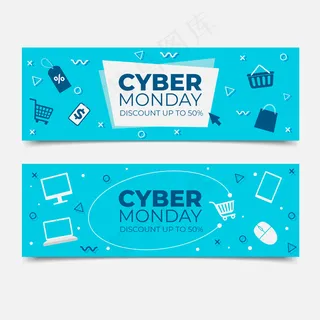 平板电脑星期一套装