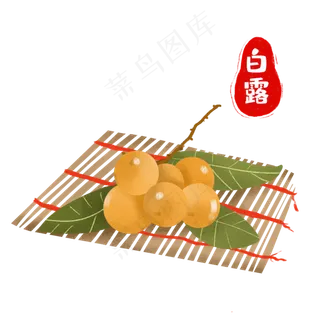 二十四白露食物