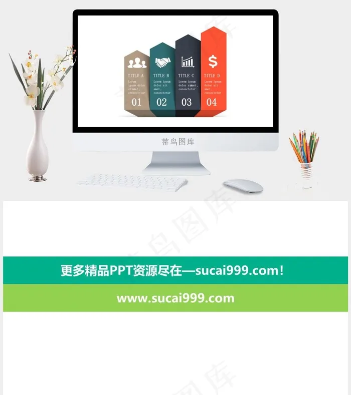 白色营销PPT模板