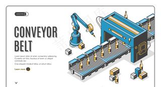 传送带网横幅banner，机器人手包装瓶