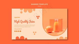 橙汁横幅banner模板