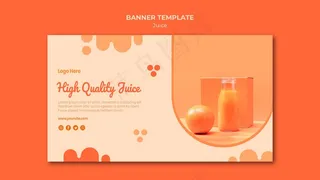 橙汁横幅banner模板