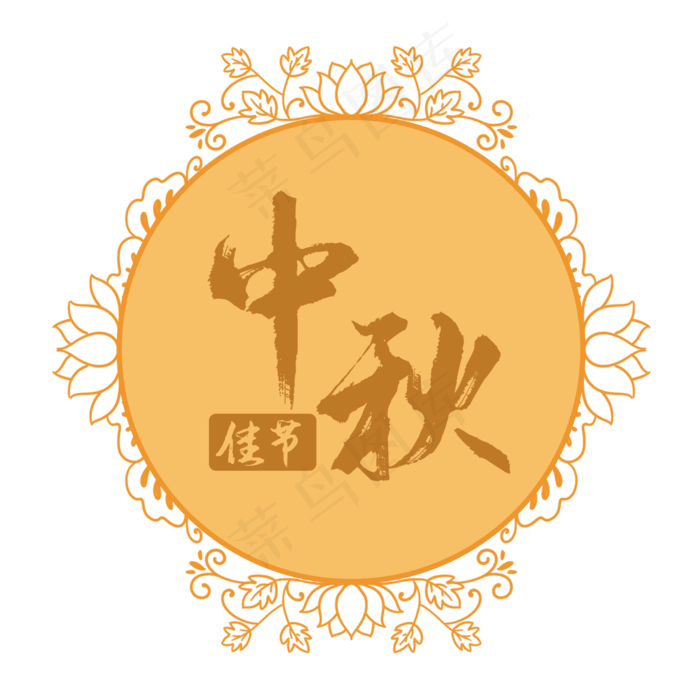 中秋节花纹边框(2000X2000(DPI:300))psd模版下载