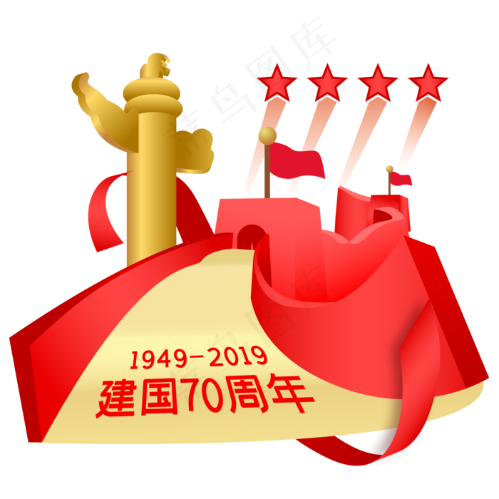 新中国成立70周年(2000X2000(DPI:299))ai矢量模版下载