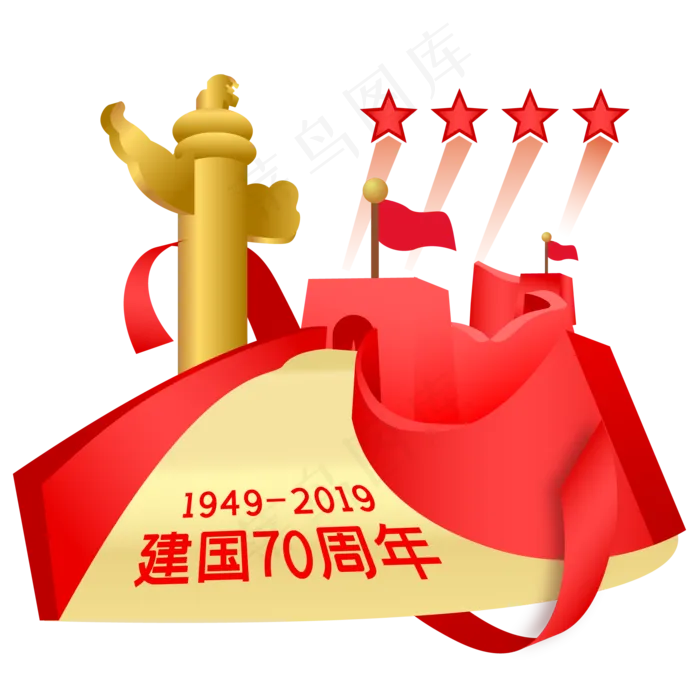 新中国成立70周年(2000X2000(DPI:299))ai矢量模版下载