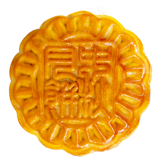 中秋节月饼