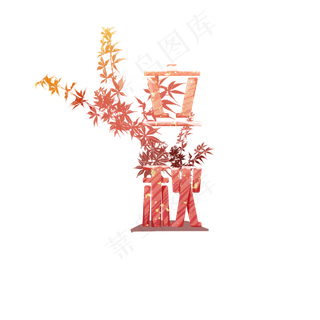 立秋节气秋季枫叶