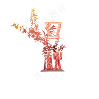 立秋节气秋季枫叶