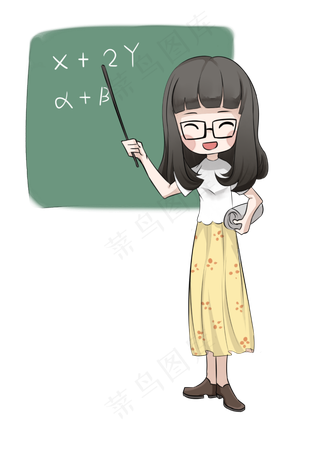 教师节老师教书育人插图png下载