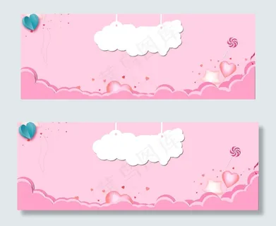 粉色浪漫情人节banner