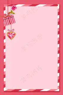 七夕小清新psd分层banner 七夕小清新psd分层banner