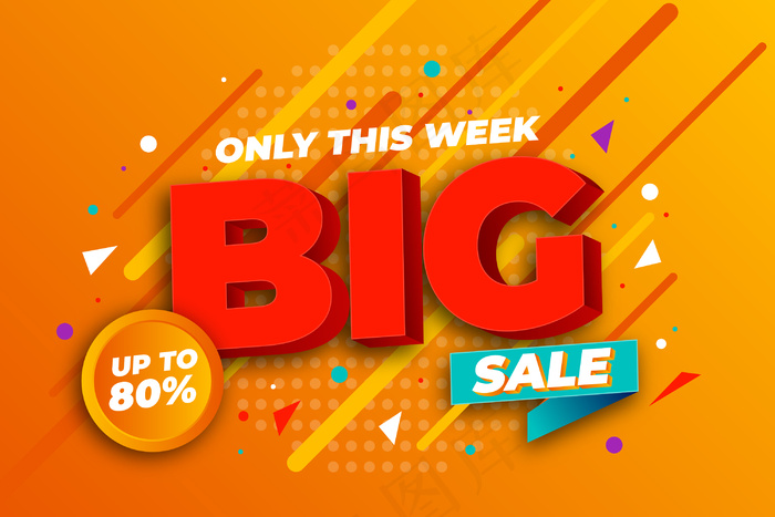 彩色3d促销墙纸